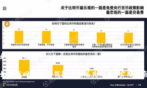 和关键词

如何找回小狐狸钱包中的丢失币种？实用指南