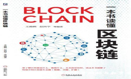 区块链数字钱包：上市公司的全景扫描与投资前景分析